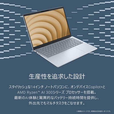DELL デル ノートパソコン Dell 14 Plus [ 14型 / Win11 Home