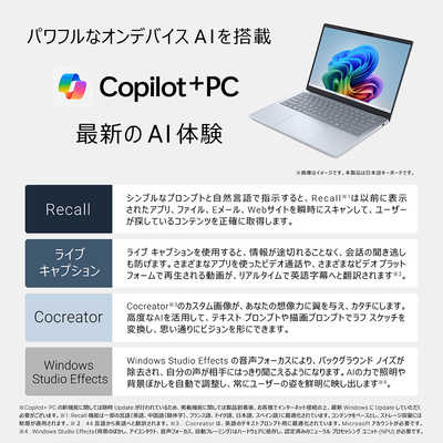 DELL デル ノートパソコン Dell 14 Plus [ 14型 / Win11 Home