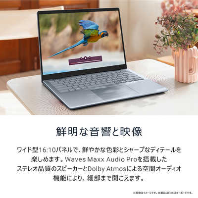 Dell 14Plus ノートパソコン アイスブルー DELL デル ノートパソコン Dell 14 Plus [ 14型 / Win11 Home
