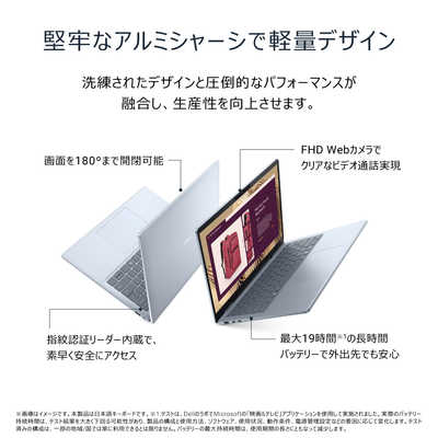 DELL デル ノートパソコン(詳細は商品説明欄) DELL デル ノートパソコン Dell 14 Plus [ 14型 / Win11 Home