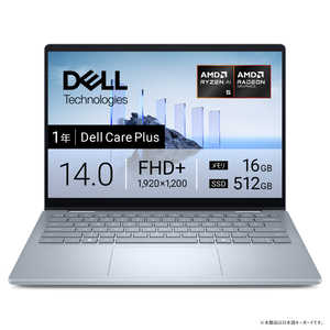 DELL ǥ Ρȥѥ Dell 14 Plus 2in1 [ 14 / Win11 Home CopilotPC / Ryzen AI 5 / 16GB / SSD512GB ] ֥롼 CCL54P-FNC