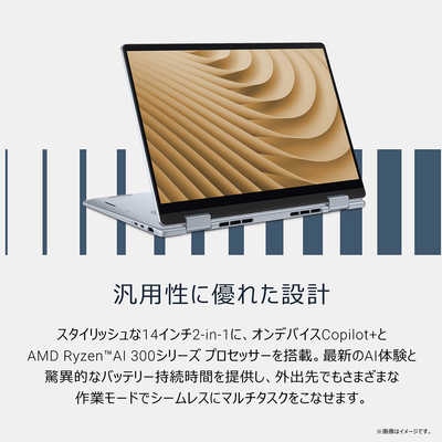 DELL デル ノートパソコン Dell 14 Plus 2in1 [ 14型 / Win11 Home