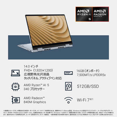 DELL デル ノートパソコン Dell 14 Plus 2in1 [ 14型 / Win11 Home
