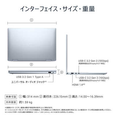 DELL デル ノートパソコン Dell 14 Plus 2in1 [ 14型 / Win11 Home