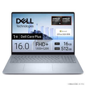 Office有無:Microsoft Office有り Dell(デル)のノートパソコン