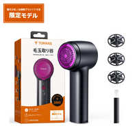 黒毛玉さま専用 Amazon.co.jp: G.B.KENT スーツケア ダブルサイド洋服ブラシ
