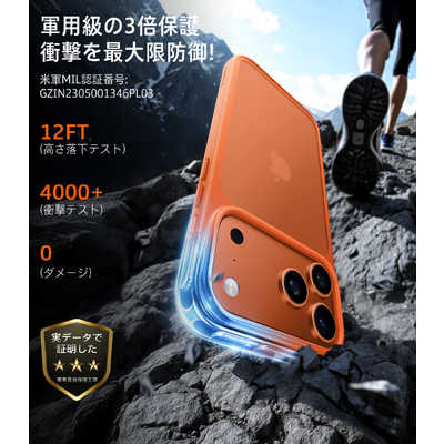 TORRASトラス Torras - Guardian Case for iPhone 17 Pro Max オレンジ