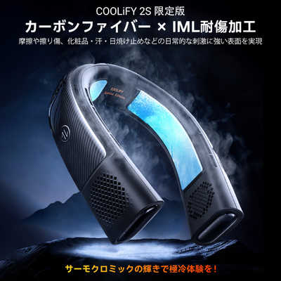 TORRAS COOLiFY 2S 限定版ネッククーラー〈ブラック〉 TORRASトラス COOLIFY 2Sネッククーラー リミテッドバージョン Black