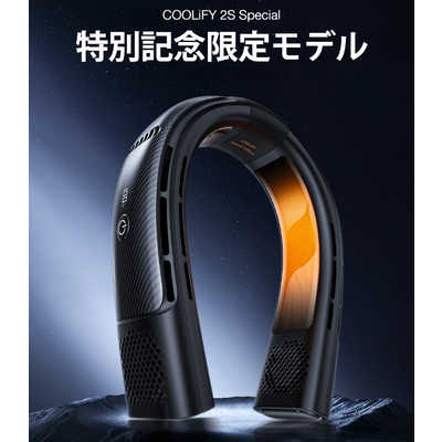 TORRASトラス COOLIFY 2Sネッククーラー リミテッドバージョン Black
