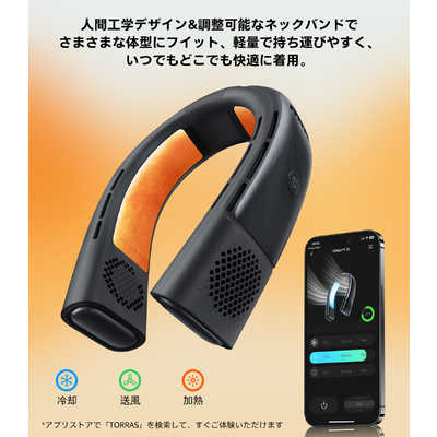 TORRASトラス COOLIFY 2Sネッククーラー リミテッドバージョン Black