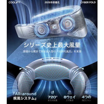 TORRASトラス COOLIFY Cyber Fold ネッククーラー Silver X00FG6B002