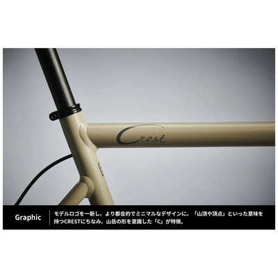 TERN 自転車 ミニベロ 20インチ Crest (クレスト) 460 [外装8段