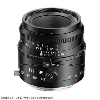 銘匠光学 TTArtisan Tilt 35mm f/1.4 C (ニコンZマウント) TT-Tilt