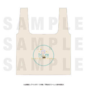 イーディス 葬送のフリーレン×いらすとや エコバッグ 一級魔法使い試験編 「人間を知ろうと思う」 イーディス 葬送のフリーレン×いらすとや エコバッグ 一級魔法使い試験編 「人間を知ろうと思う」