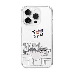 ROA iPhone 16 Pro(6.3インチ) ソフトクリアケース MagSafe 夜は猫といっしょ abbi FRIENDS キュルガ(ポーズ) キュルガ(ポーズ) ABF27291i16PR ROA iPhone 16 Pro(6.3インチ) ソフトクリアケース MagSafe 夜は猫といっしょ abbi FRIENDS キュルガ(ポーズ) キュルガ(ポーズ) ABF27291i16PR