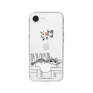 ROA iPhone 16e ソフトクリアケース 夜は猫といっしょ abbi FRIENDS キュルガ(ポーズ) キュルガ(ポーズ) ABF27558I16E ROA iPhone 16e ソフトクリアケース 夜は猫といっしょ abbi FRIENDS キュルガ(ポーズ) キュルガ(ポーズ) ABF27558I16E