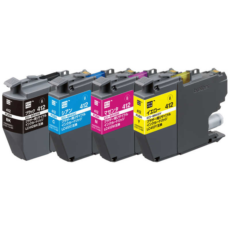 エコリカ 互換リサイクルインクカートリッジ [ブラザー LC412-4PK] 4色BOX品 ECI-BR412-4P の通販 - カテゴリ ...