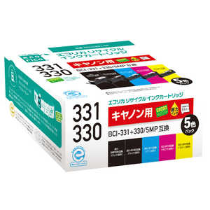 エコリカ 互換リサイクルインクカートリッジ ［キヤノン BCI-331＋330/5MP］ 5色BOX品 ECI-C331-5P