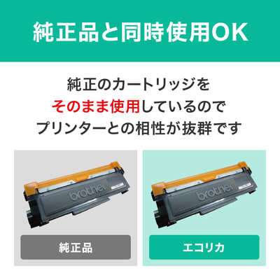 FUJITSU 純正トナーカートリッジ LB322B 3個セット