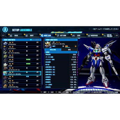 魔女になる・くるポト・ガンダムブレイカー2セットです Amazon | ガンダムブレイカー2 | ゲームソフト