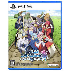 バンダイナムコエンターテインメント BANDAI NAMCO Entertainment PS5ゲームソフト 転生したらスライムだった件 テンペストストーリーズ ELJS-20066 バンダイナムコエンターテインメント BANDAI NAMCO Entertainment PS5ゲームソフト 転生したらスライムだった件 テンペストストーリーズ ELJS-20066