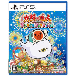 バンダイナムコエンターテインメント BANDAI NAMCO Entertainment PS5ゲームソフト 太鼓の達人 ドンダフルフェスティバル ELJM-30504 バンダイナムコエンターテインメント BANDAI NAMCO Entertainment PS5ゲームソフト 太鼓の達人 ドンダフルフェスティバル ELJM-30504