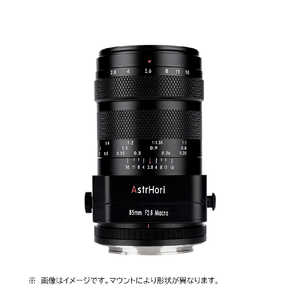 ASTRHORI カメラレンズ (キヤノンRF用) 85mm F2.8 Macro 1:1 Tilt ASTRHORI カメラレンズ (キヤノンRF用) 85mm F2.8 Macro 1:1 Tilt
