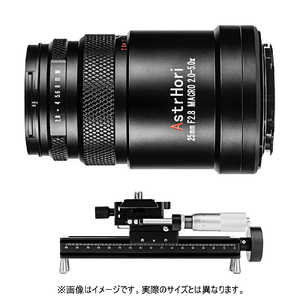 ASTRHORI カメラレンズ マクロフォーカシングレールセット (ライカL用) 25mmF2.8MLRail ASTRHORI カメラレンズ マクロフォーカシングレールセット (ライカL用) 25mmF2.8MLRail