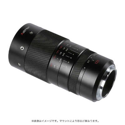 ASTRHORI カメラレンズ (ニコンZ用) 120mm F2.8 MACRO 2X の通販