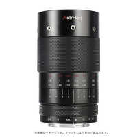ASTRHORI カメラレンズ (ニコンZ用) 120mm F2.8 MACRO 2X の通販