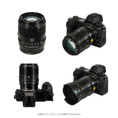 SGIMAGE AF 85mm F1.8 STM ニコンZマウント ［ニコンZ / 単焦点レンズ