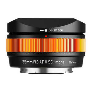 SGIMAGE AF 25mm F1.8 Type II 富士フイルムXマウント APS-C オレンジ ［FUJIFILM X / 単焦点レンズ］ SGAF25mmF1.8BXCO