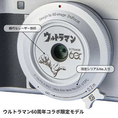 SGIMAGE SG-image 18mm F6.3 60th ULTRAMAN-Limited Edition- ソニーE