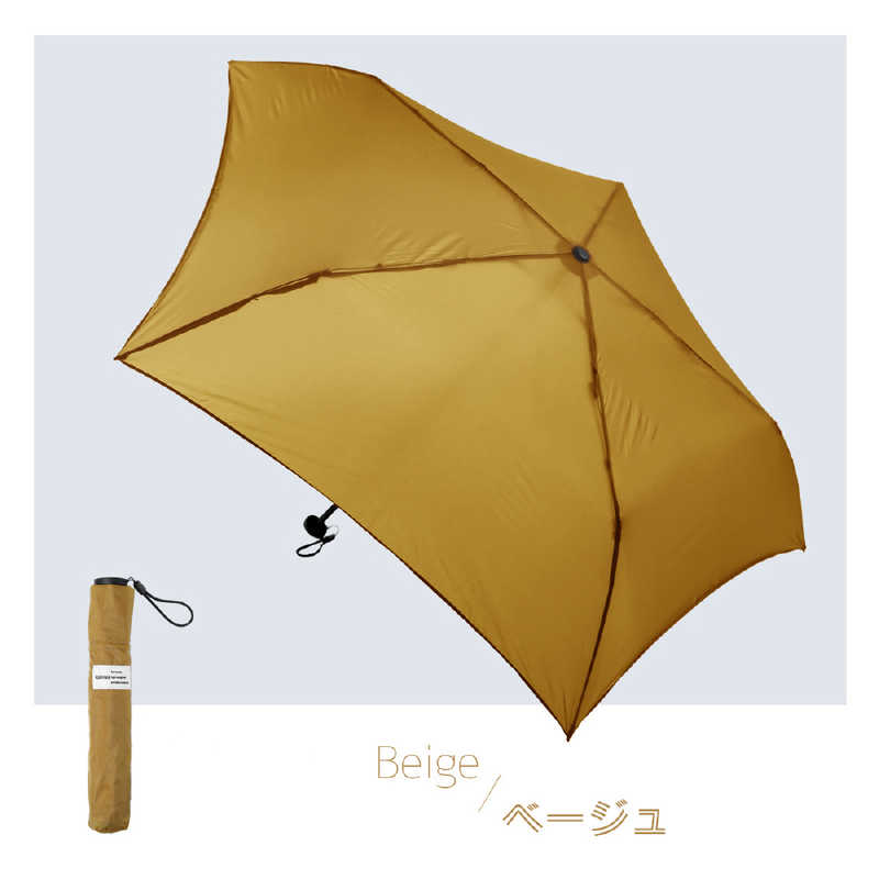 KIZAWA KIZAWA 超軽量カーボン雨傘 50cm poki ［雨傘 /50cm］ ベージュ MEX05320UO MEX05320UO