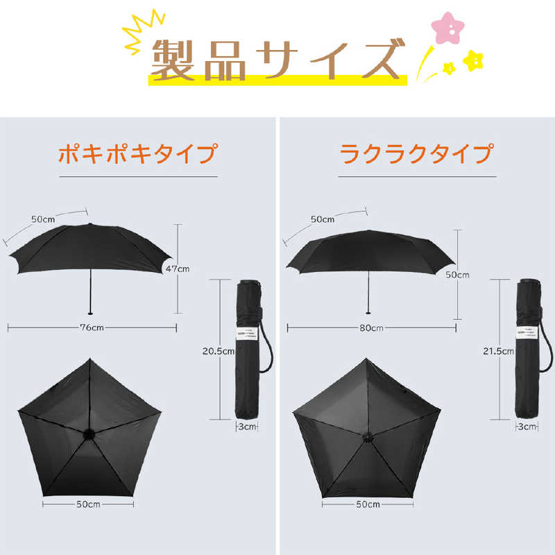 KIZAWA KIZAWA 超軽量カーボン雨傘 50cm raku ［雨傘 /50cm］ ブラック MEX05320UI MEX05320UI