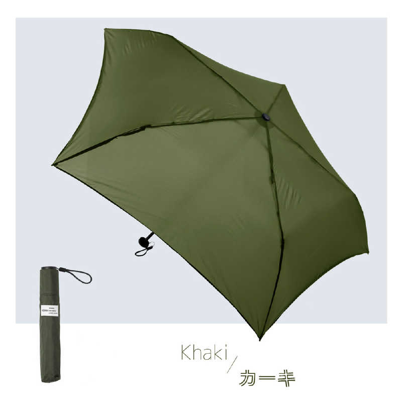 KIZAWA KIZAWA 超軽量カーボン雨傘 55cm poki ［雨傘 /55cm］ カーキ MEX5553UO MEX5553UO