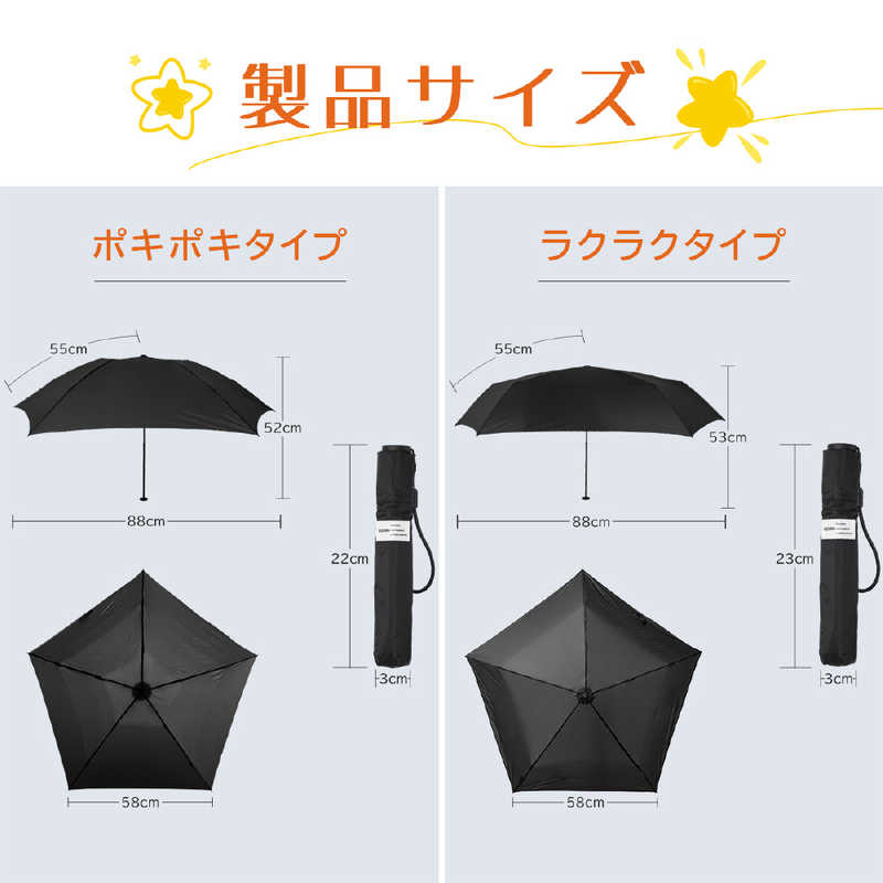 KIZAWA KIZAWA 超軽量カーボン雨傘 55cm raku ［雨傘 /55cm］ ベージュ MEX5553UI MEX5553UI