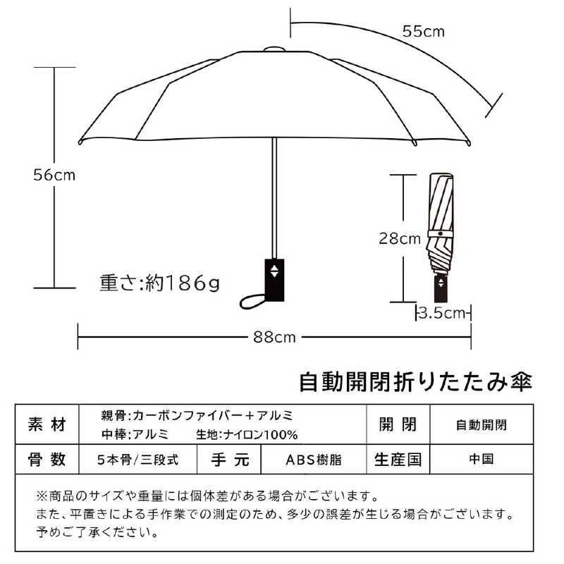 KIZAWA KIZAWA 自動開閉超軽量カーボン雨傘 5本骨 ［雨傘 /55cm］ ネイビー AEX05321UI AEX05321UI