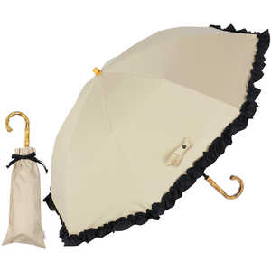 KIZAWA 2段式折りたたみ日傘 nino シングルフリル ［晴雨兼用傘 /50cm］ ベージュ×ブラック M50DQ-082PO-beige-black