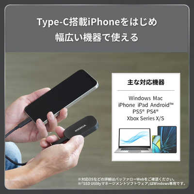 EXCERIA PLUS ポータブルSSD | KIOXIA - Japan (日本語)