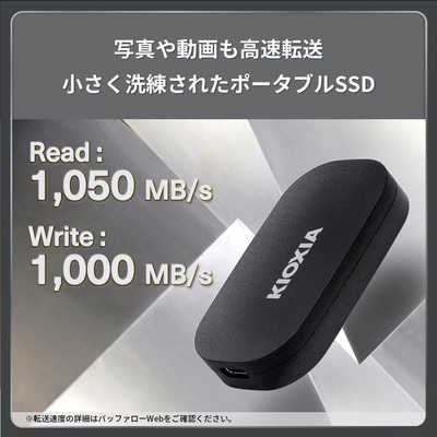 KIOXIA EXCERIA PLUS G2 2TB ポータブルSSD EXCERIA PLUS G2 ポータブルSSD | KIOXIA - Japan (日本語)