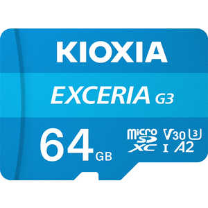 KIOXIA キオクシア (復旧サービス付き)SDXC microSDカード アクションカメラ・スマートフォン・ゲーム機におすすめの高速タイプ EXCERIA(エクセリア) [Class10