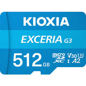 KIOXIA キオクシア (復旧サービス付き)SDXC microSDカード アクションカメラ・スマートフォン・ゲーム機におすすめの高速タイプ EXCERIA(エクセリア) [Class10