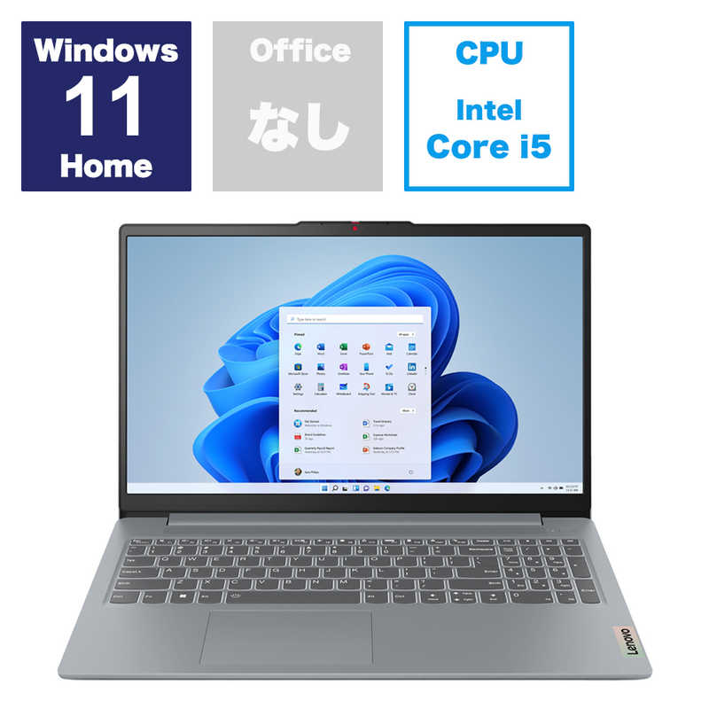 レノボジャパン　Lenovo レノボジャパン　Lenovo IdeaPad Slim 3i Gen 8 /ディスプレイサイズ 15.6/Core i5-12450H/メモリ16GB/SSD512GB/Officeなし/Windows11 アークティックグレー 83ER00ECJP 83ER00ECJP