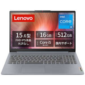 レノボジャパン　Lenovo ノートパソコン IdeaPad Slim 3i Gen 8 [15.6型 /Win11 Home /Core i5 /16GB /512GB] アークティックグレー 83ER00ECJP