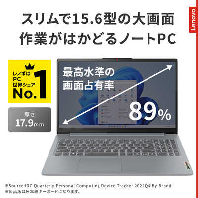 Lenovo 第8世代CPU メモリ16GB SSD512GB HDD500GB Amazon.co.jp: パナソニック 第8世代Corei5 メモリ16GB SSD256GB