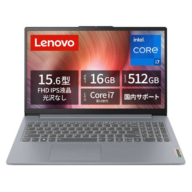 レノボジャパン　Lenovo レノボジャパン　Lenovo ノートパソコン IdeaPad Slim 3i Gen 8 [15.6型 /Win11 Home /Core i7 /16GB /512GB] アークティックグレー 83EM009HJP 83EM009HJP