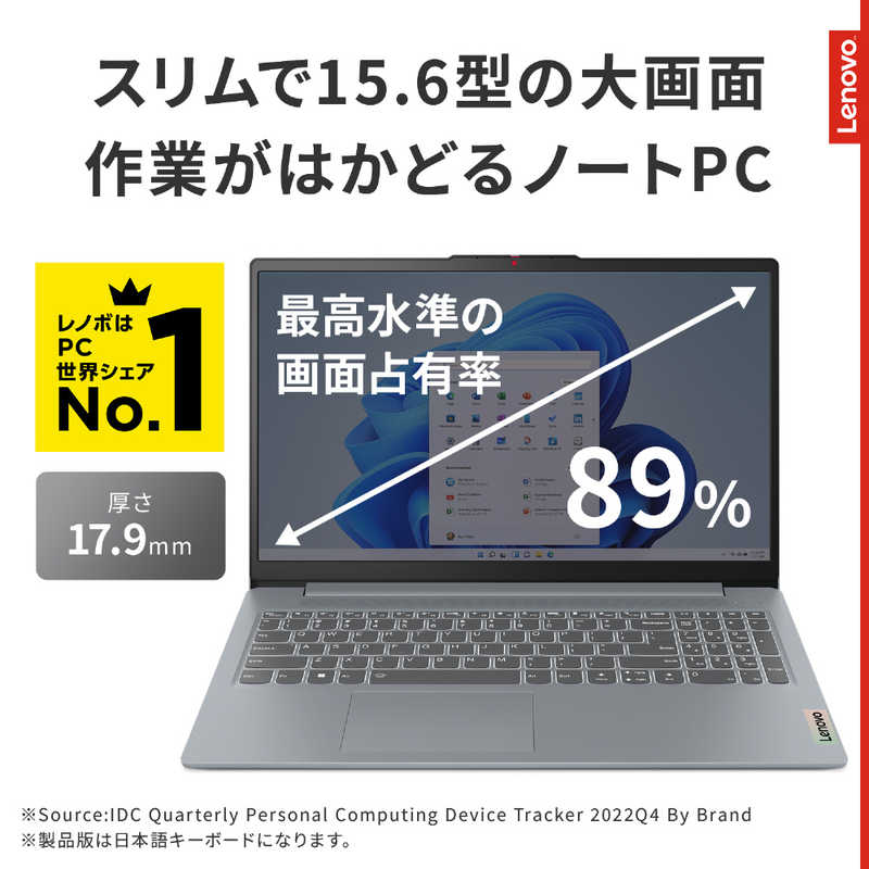 レノボジャパン　Lenovo レノボジャパン　Lenovo ノートパソコン IdeaPad Slim 3i Gen 8 [15.6型 /Win11 Home /Core i7 /16GB /512GB] アークティックグレー 83EM009HJP 83EM009HJP