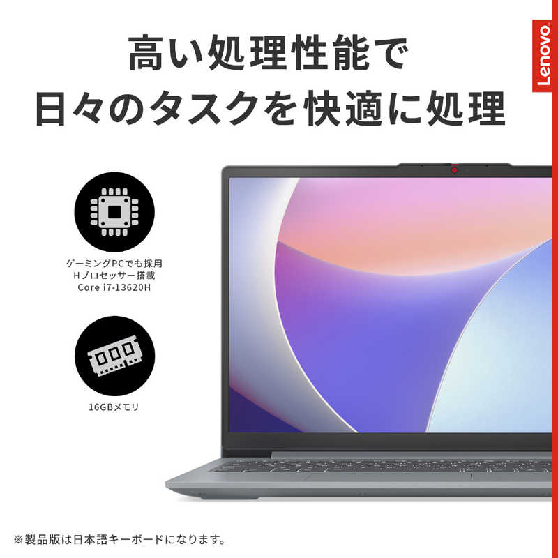 レノボジャパン　Lenovo レノボジャパン　Lenovo ノートパソコン IdeaPad Slim 3i Gen 8 [15.6型 /Win11 Home /Core i7 /16GB /512GB] アークティックグレー 83EM009HJP 83EM009HJP