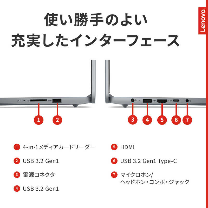 レノボジャパン　Lenovo レノボジャパン　Lenovo ノートパソコン IdeaPad Slim 3i Gen 8 [15.6型 /Win11 Home /Core i7 /16GB /512GB] アークティックグレー 83EM009HJP 83EM009HJP